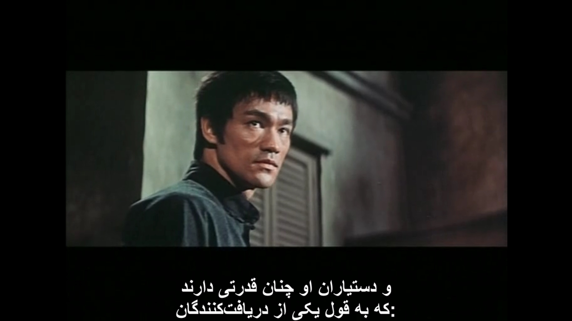 Bruce_Lee_A_WARRIOR_s_Journey_2000