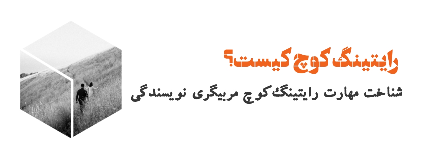 آرت کوچ هنریاری مدرن