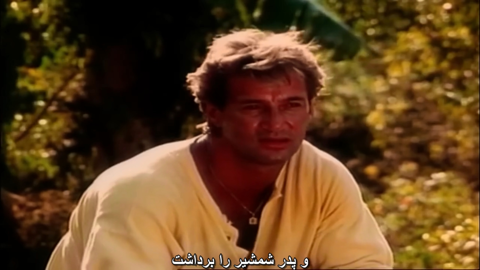 The_Sword_of_Bushido_1990