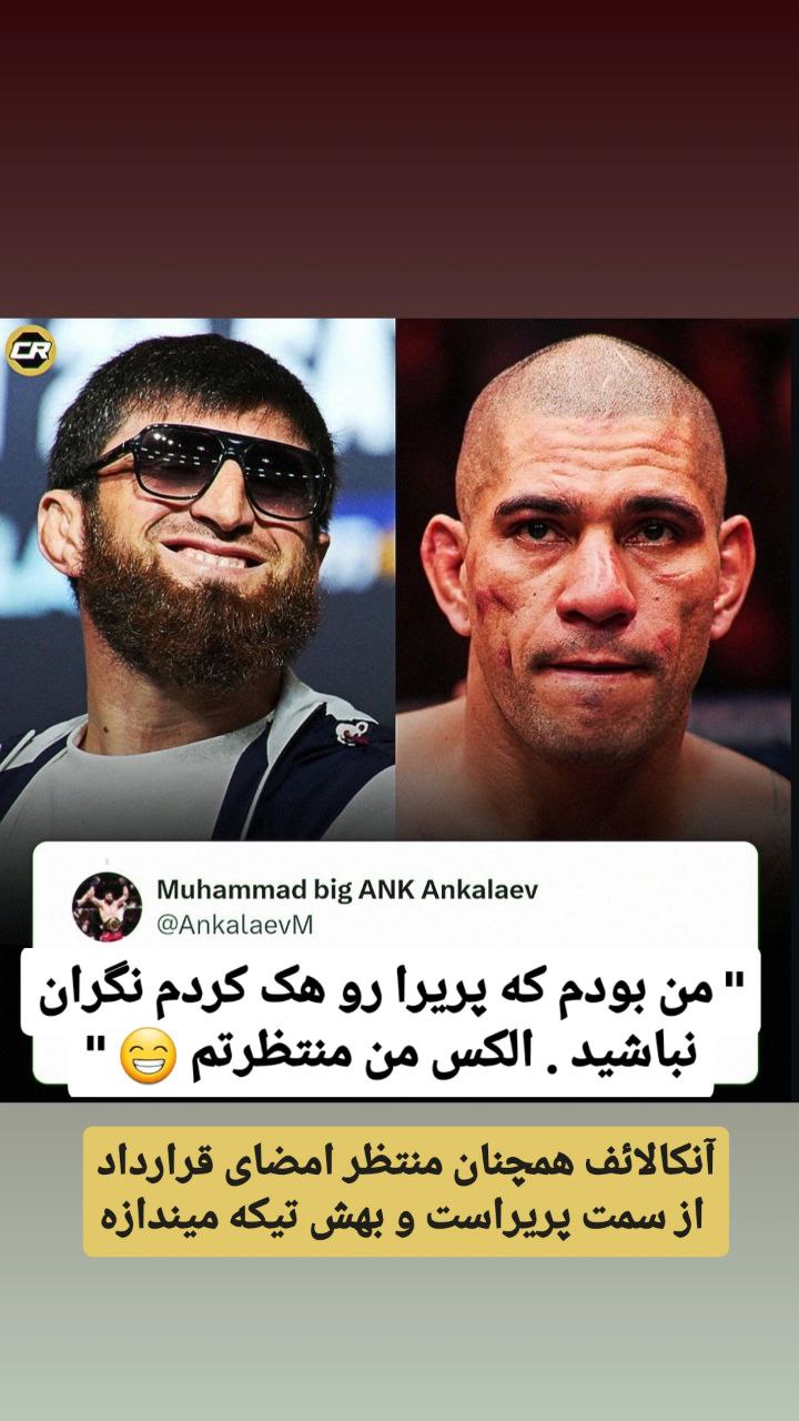 معرفی و پیش نمایش رویداد یو اف سی 315  :UFC 315: Muhammad vs. Della Maddalena