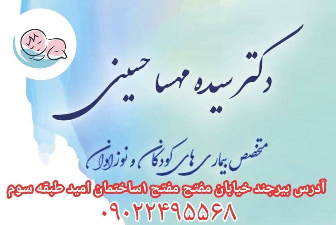 دکتر