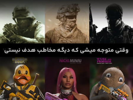 کالاف دیوتی قدیمی و جدید