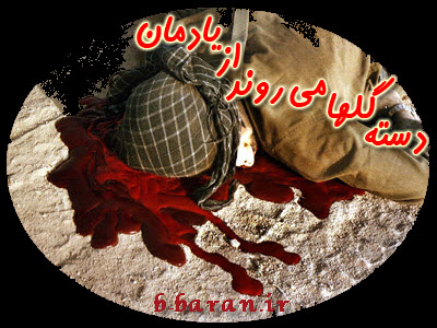 بوی عشق...