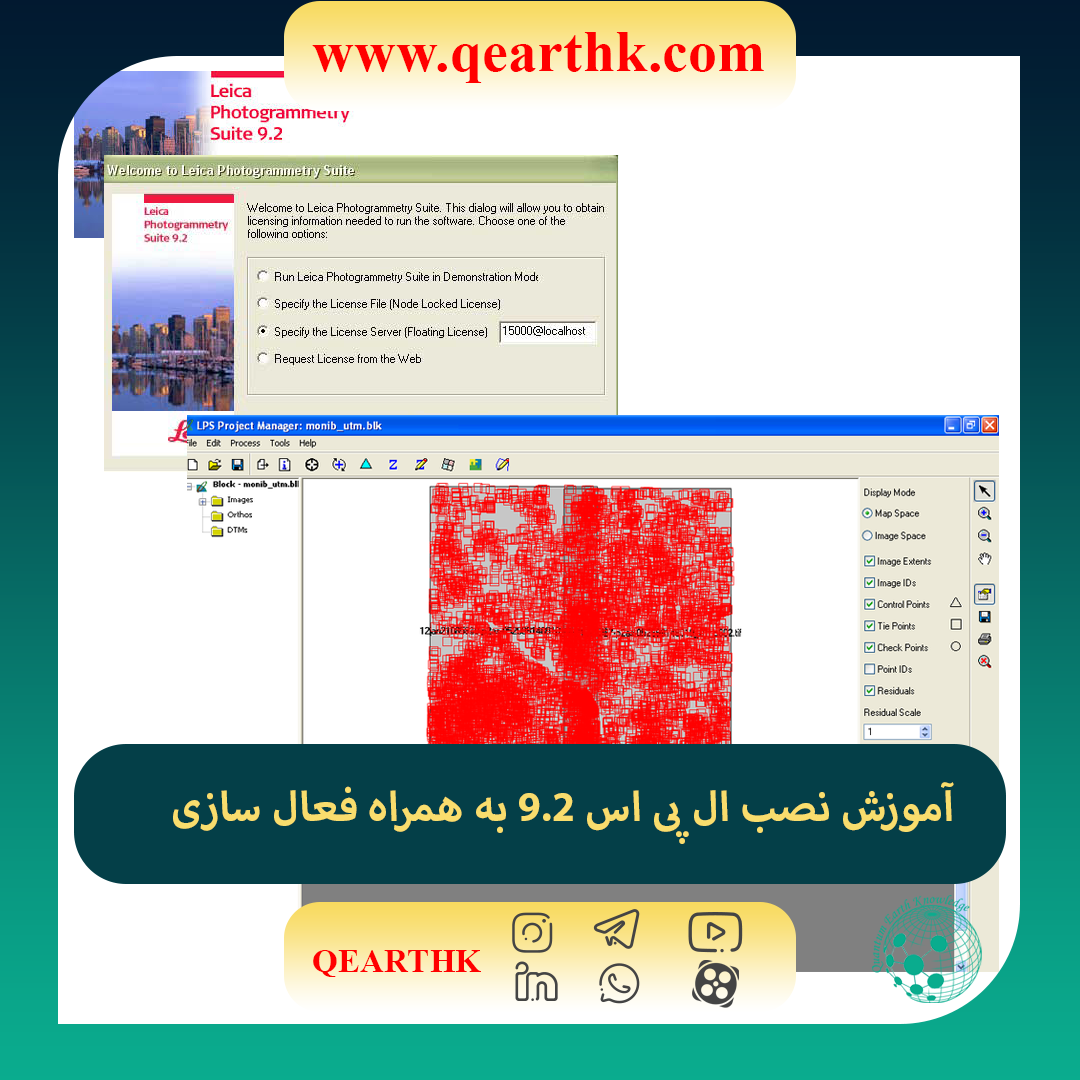 آموزش نصب LPS 9.2 همراه با فعال سازی
