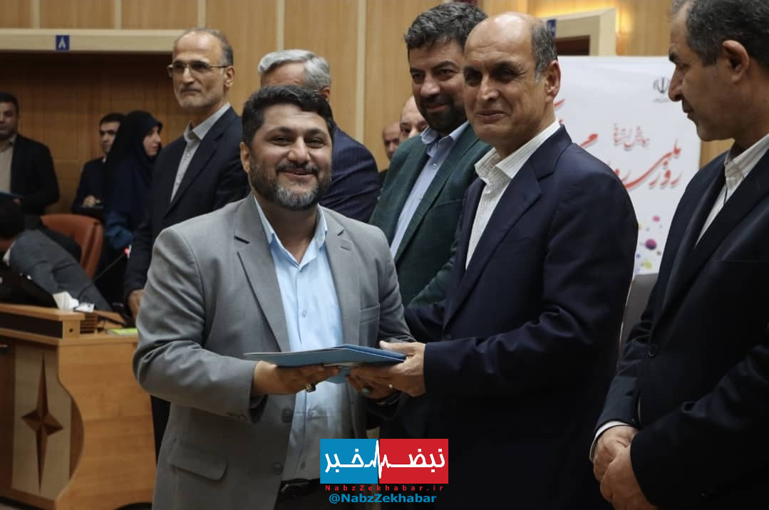 روابط عمومی بازرسی کل استان گیلان به عنوان یکی از روابط عمومی های برتر استان گیلان انتخاب شد.