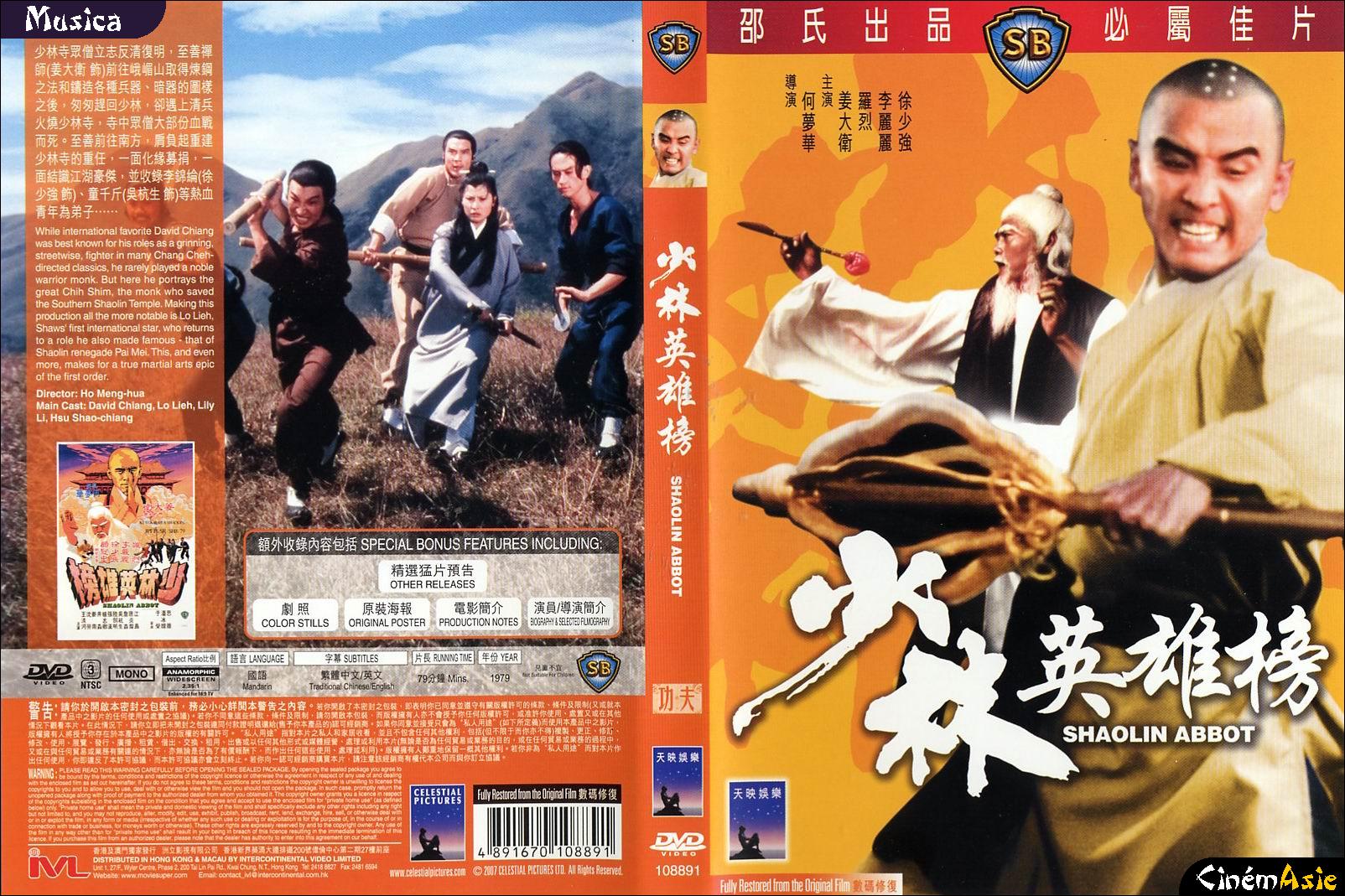 shaolin_abbot_1979_movie_cover