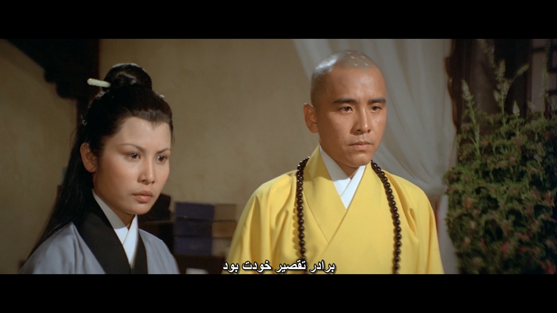 A_Slice_Of_Death_1979_1080p