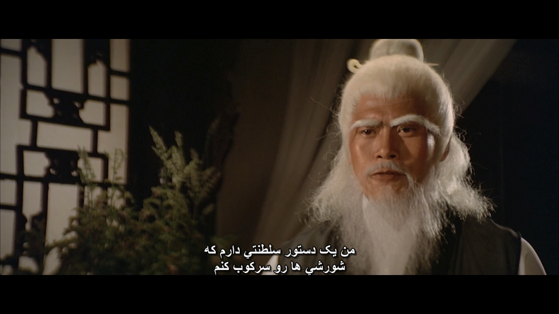 راهب اعظم شائولین 1979