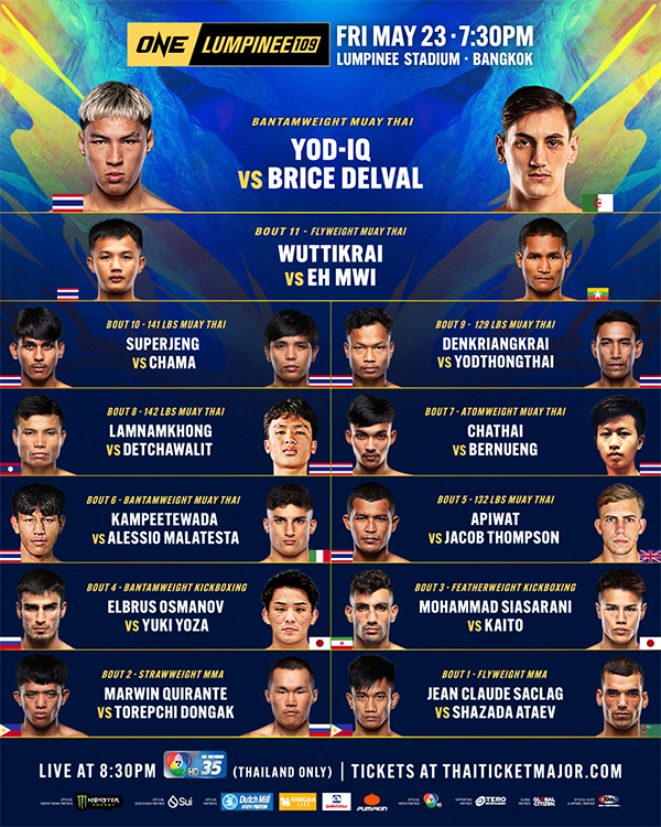 دانلود رویداد  : ONE Friday Fights 109 - Yod-IQ vs. Delval