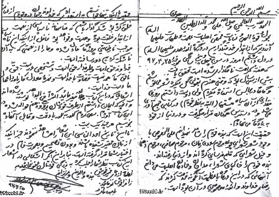 دستخط معمارزاده