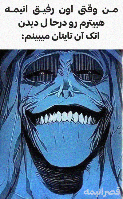 میم فصل ششم قصر انیمه 1