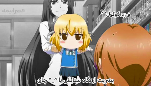 میم فصل ششم قصر انیمه 2