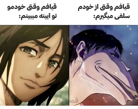 میم فصل ششم قصر انیمه 3