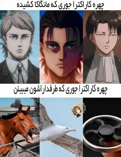 میم فصل ششم قصر انیمه 4