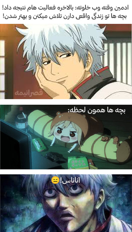 میم فصل ششم قصر انیمه 5