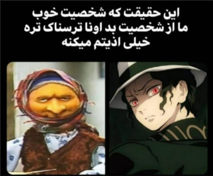 میم فصل ششم قصر انیمه 8