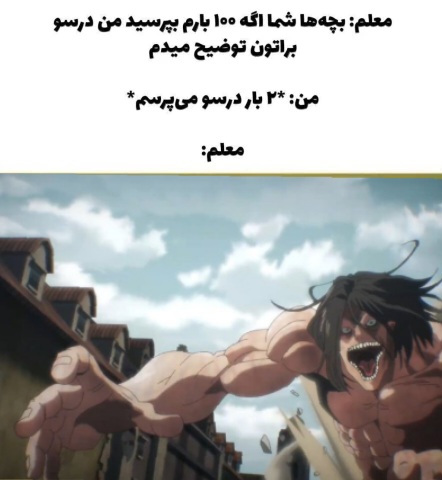 میم فصل ششم قصر انیمه 9