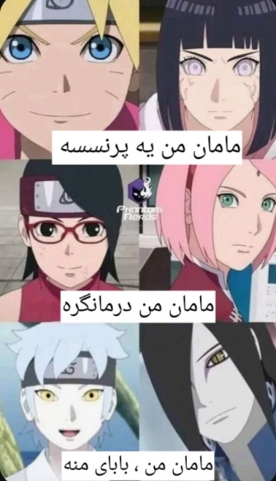 میم فصل ششم قصر انیمه 13