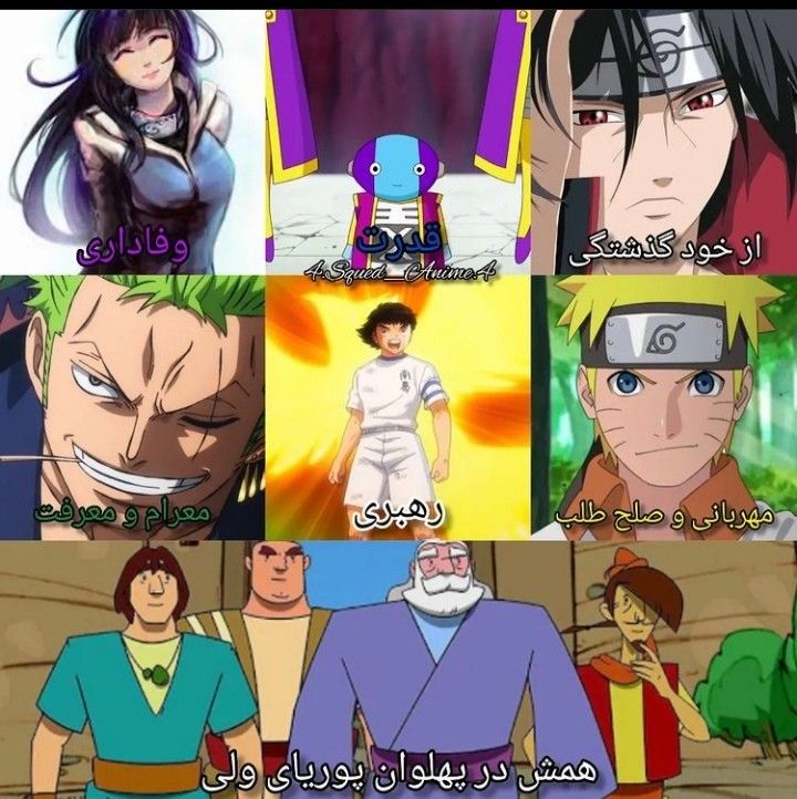 میم فصل ششم قصر انیمه 16