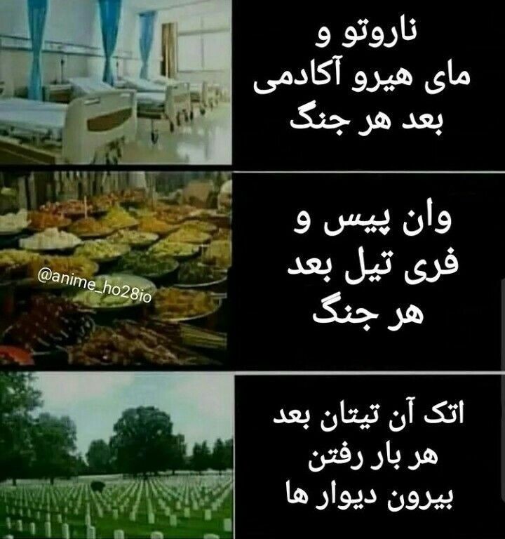 میم فصل ششم قصر انیمه 17