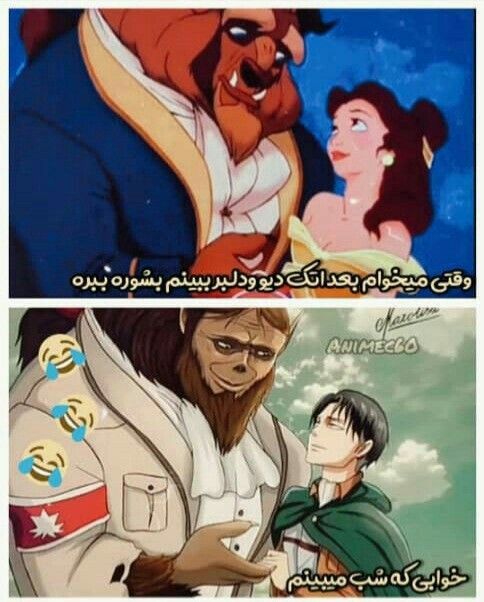 میم فصل ششم قصر انیمه 18