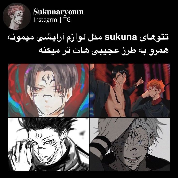 میم فصل ششم قصر انیمه 18