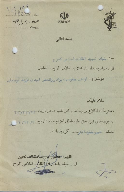 https://s33.picofile.com/file/8484792000/Capture.JPG