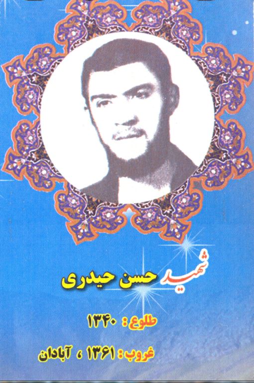 https://s33.picofile.com/file/8484798092/Capture.JPG