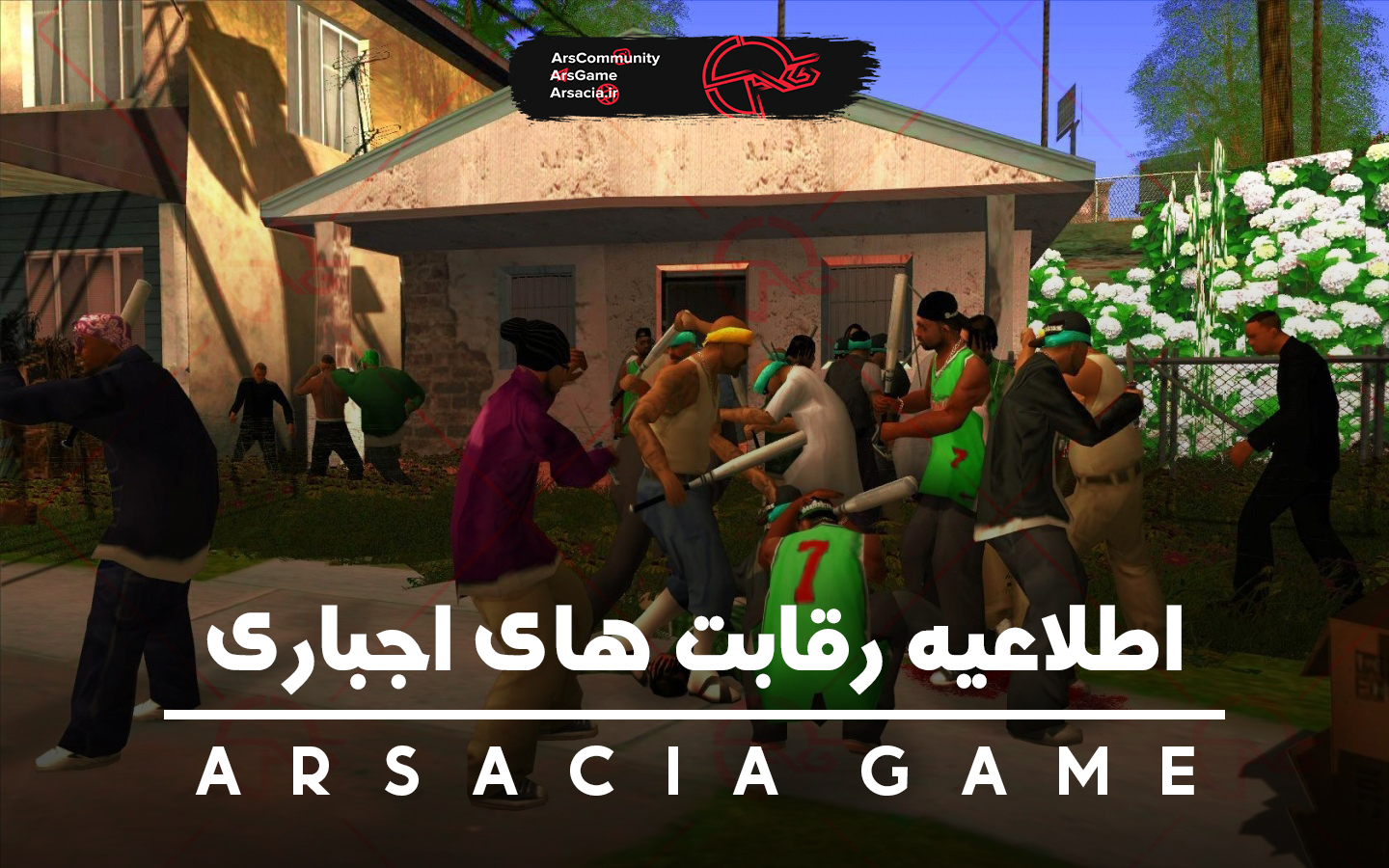 WarEjbari.jpg