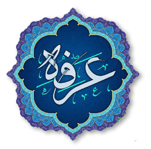 لوگو روز عرفه
