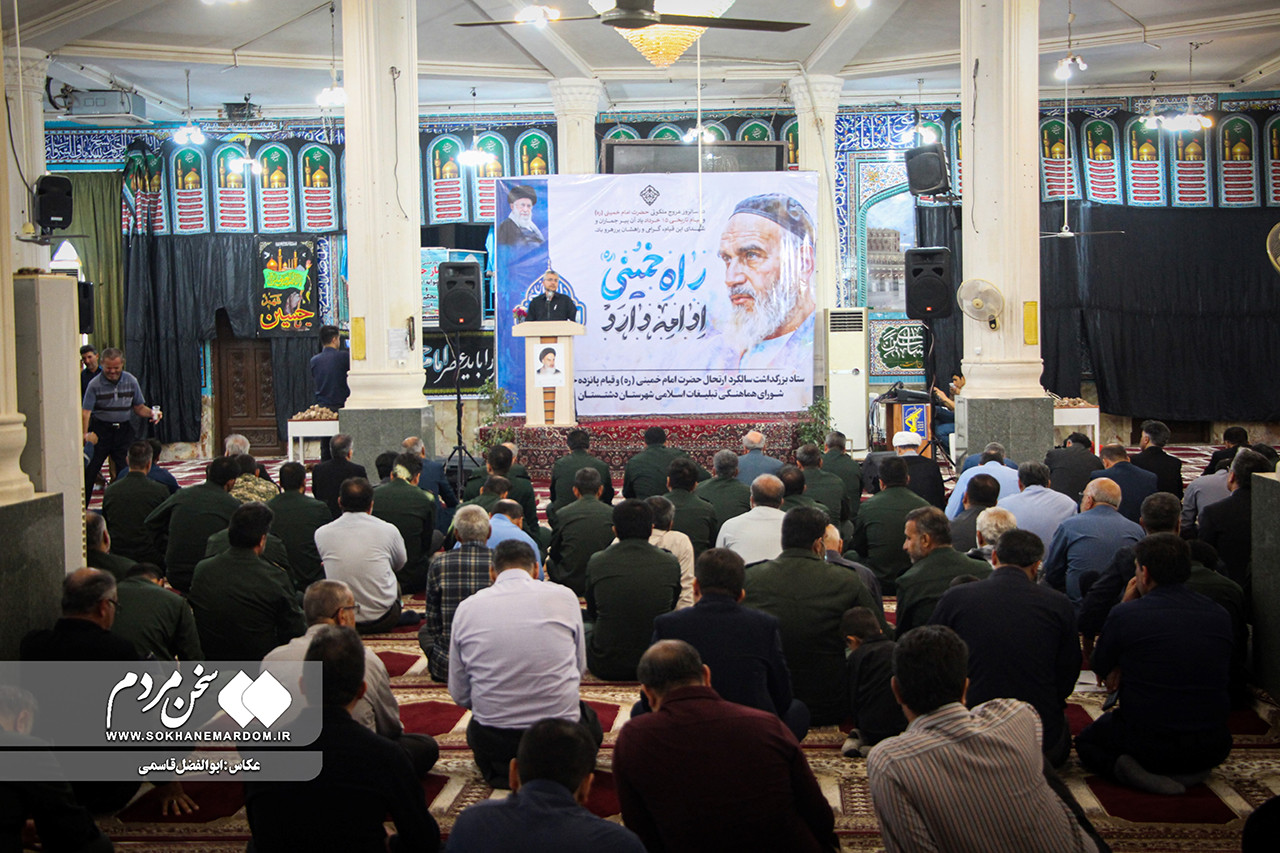 مراسم سالگرد ارتحال امام خمینی (ره) در برازجان برگزار شد