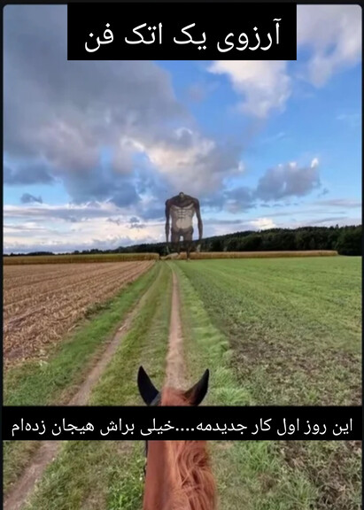 میم تایم فصل 6 قصر انیمه 20