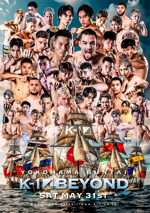 دانلود رویداد کیک بوکسینگ : K-1 BEYOND 2025 - Liu vs. de Vries