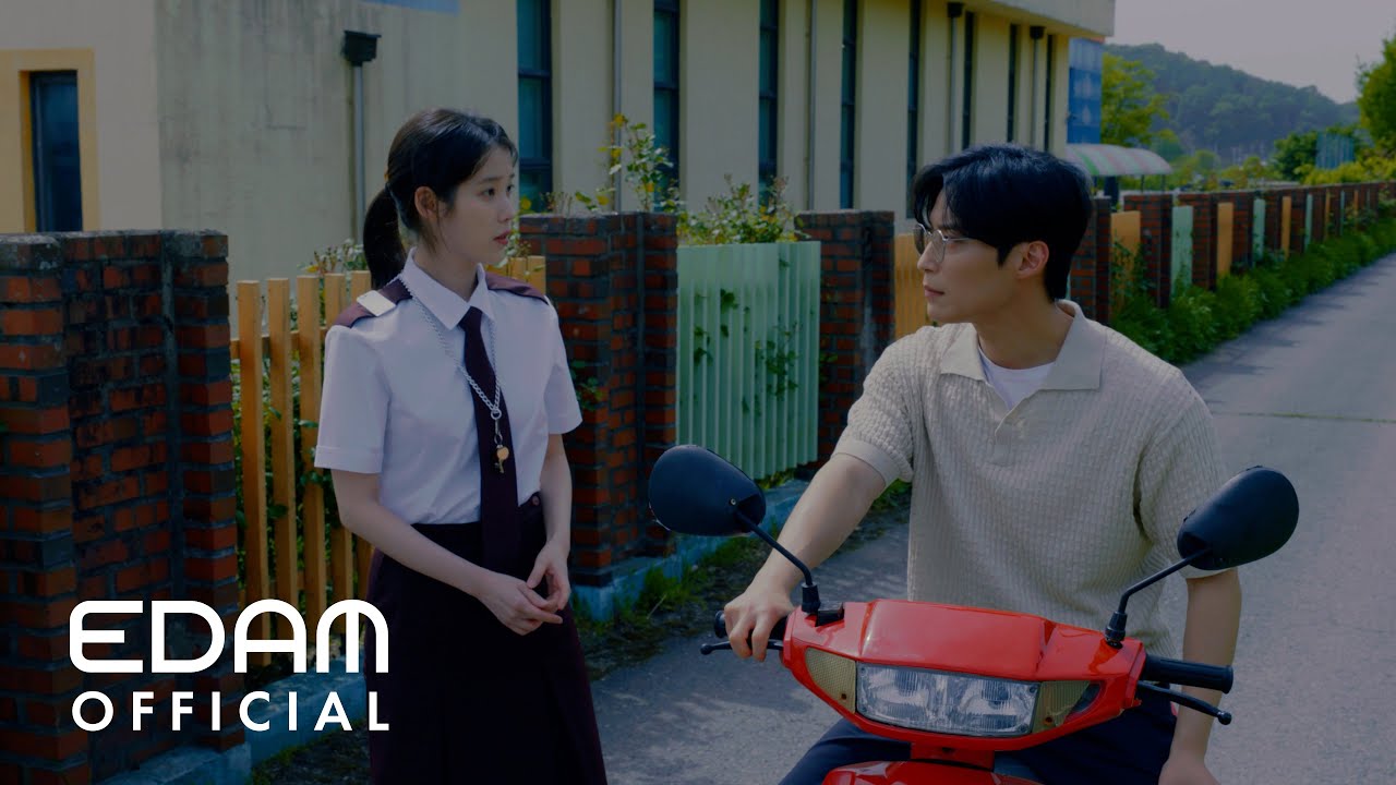 IU:Never Ending Story