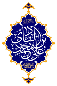 لوگو ولادت امام هادی ع 