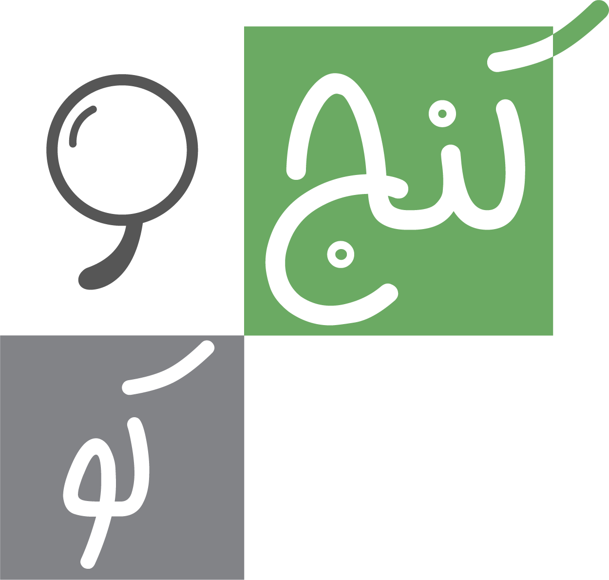 کُنج و کو