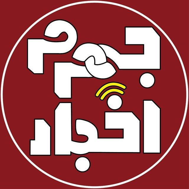 Akhbare-Jahrom