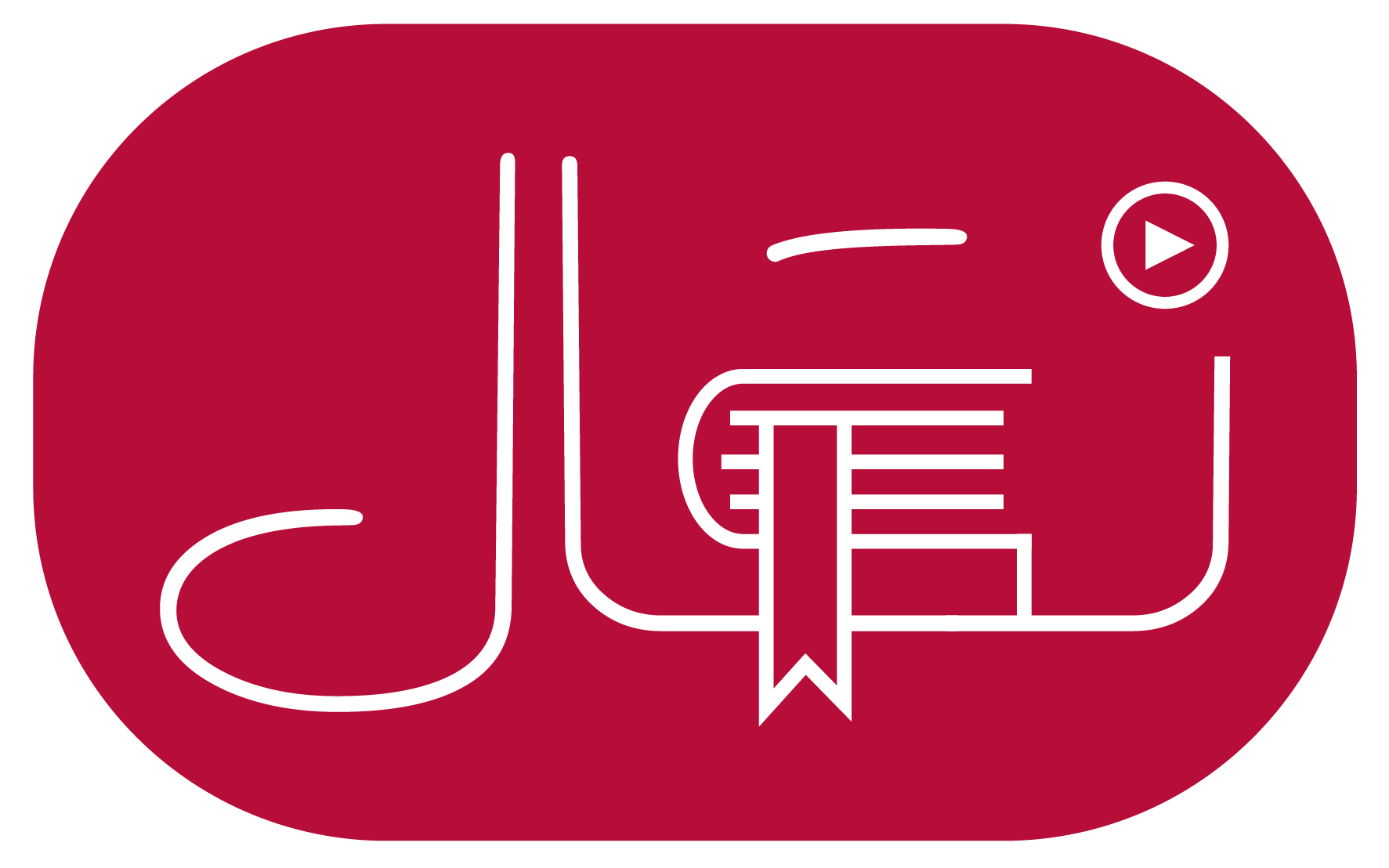 Naghaal
