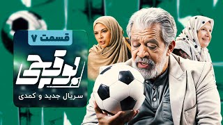 برنامه تلویزیونی