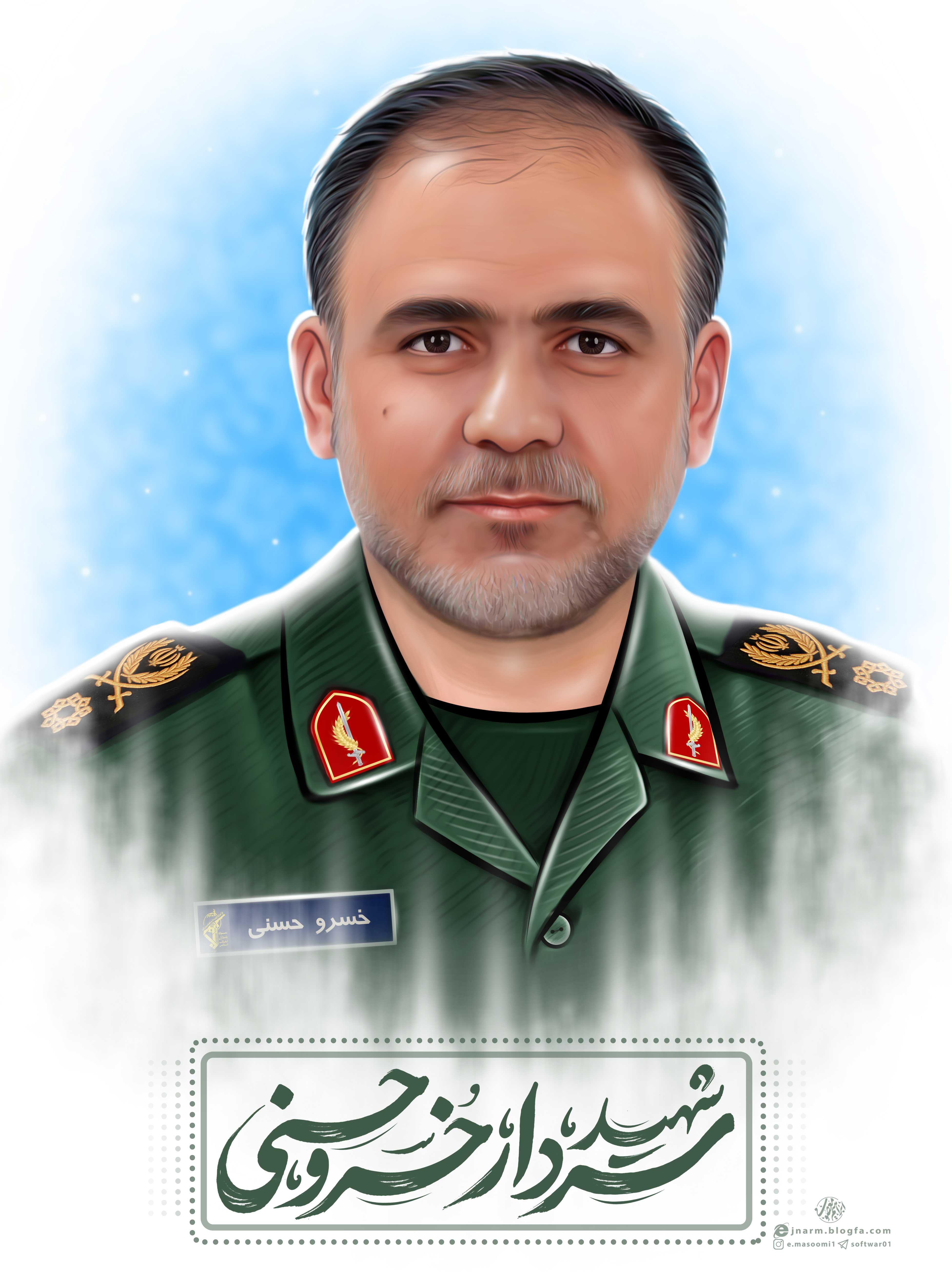 طرح / شهید خسرو حسنی