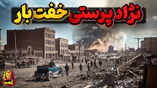 دانستنیها