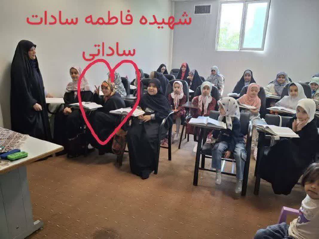 شهیده مظلومه فاطمه سادات ساداتی