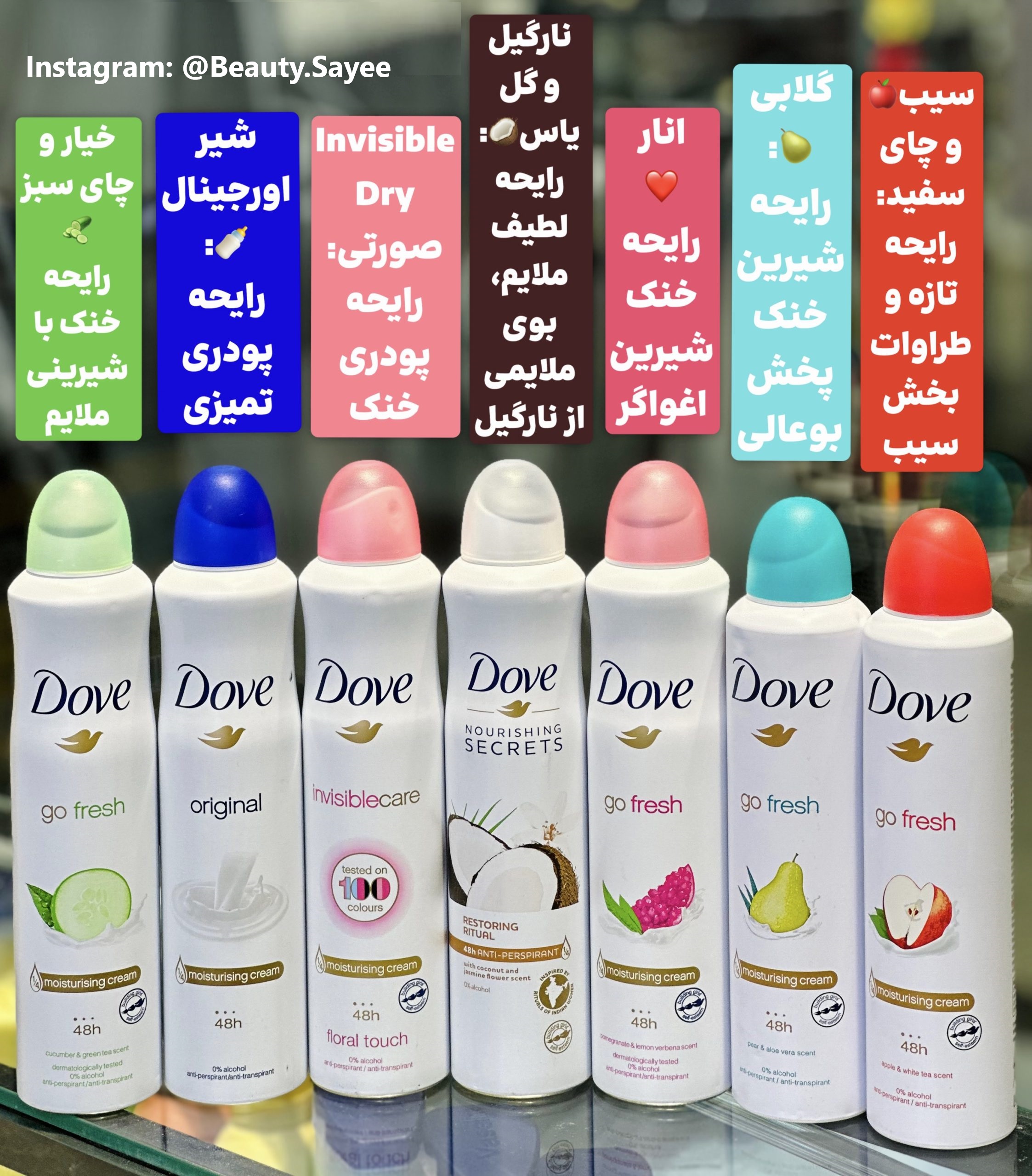  اسپری های ضدتعریق زنانه Dove