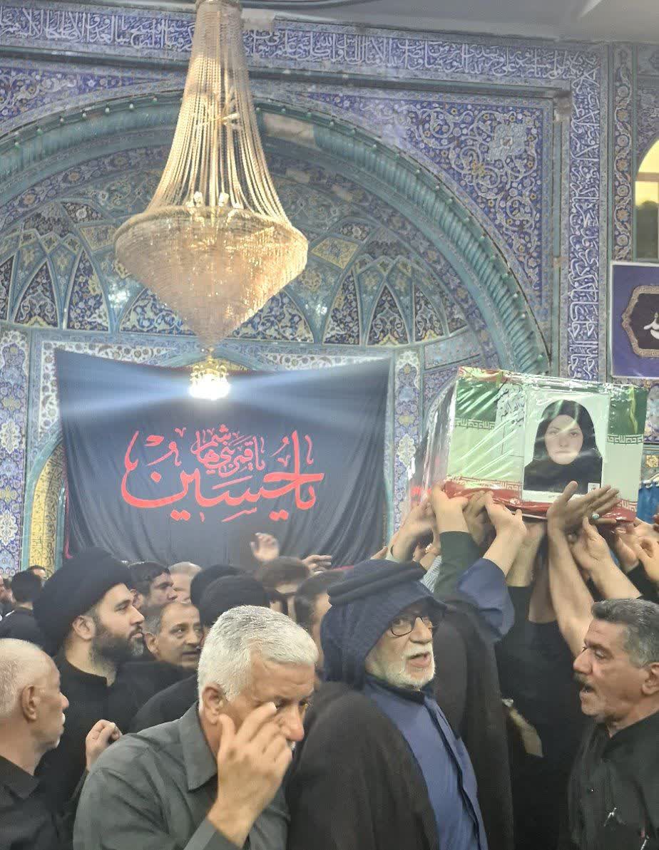 شهیده بعاج زاده (از شهدای حمله تروریستهای صهیونیست به زندان اوین)