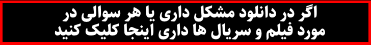 سوالات و مشکلات متداول