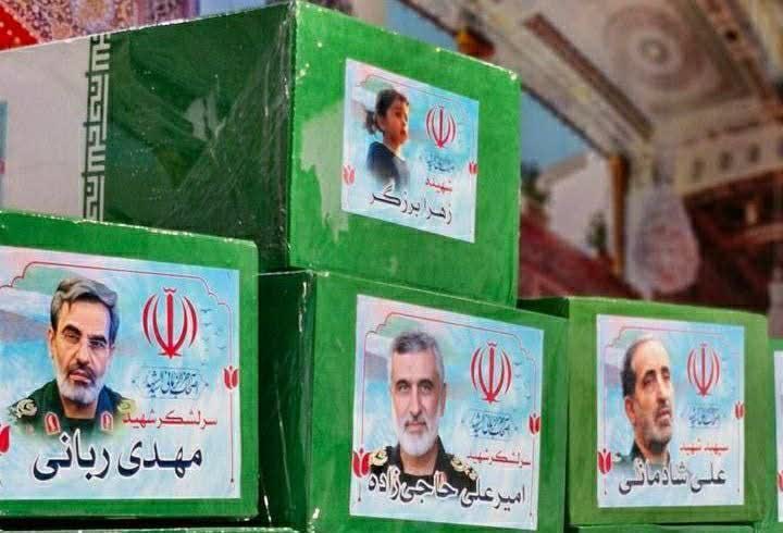 شهیده مظلومه زهرا برزگر بر دوش شهید حاجی زاده