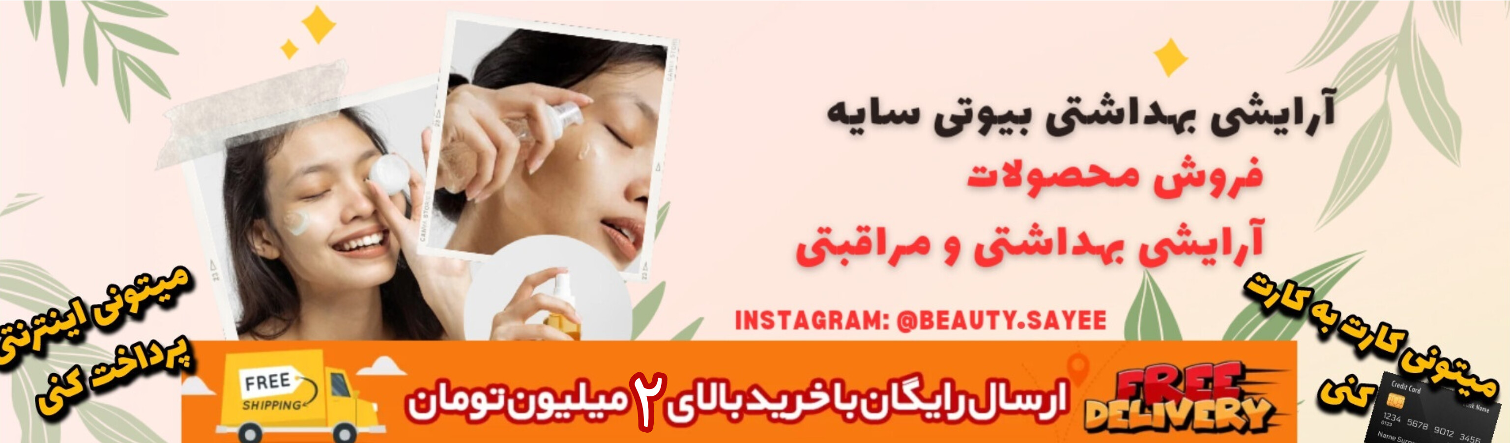 فروشگاه ما