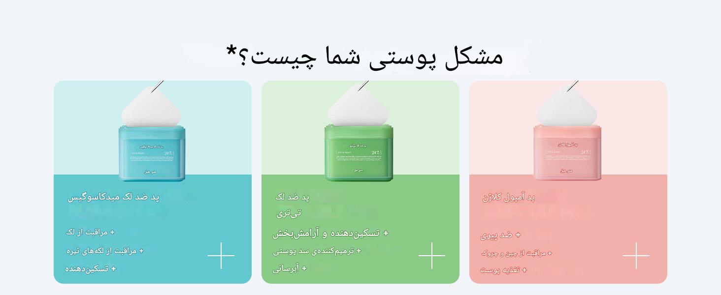 پد میدکاسوساید