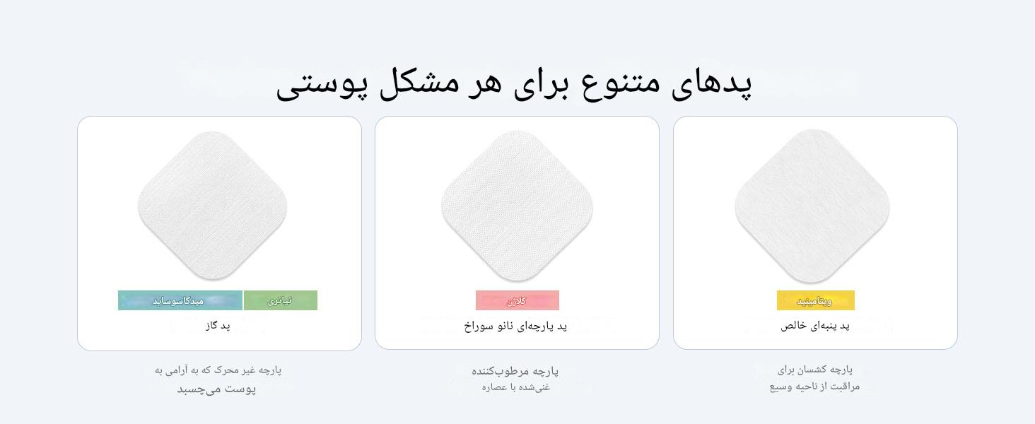 پد تی تری