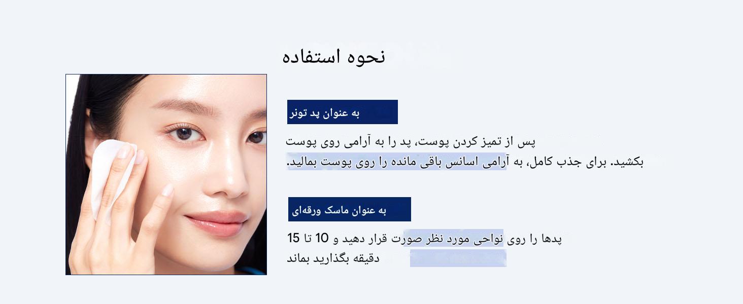 پد تی تری
